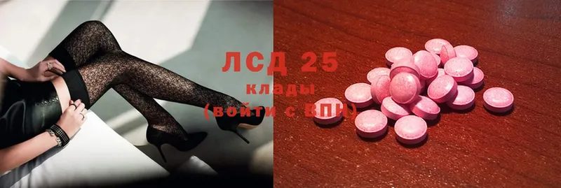 что такое   Закаменск  ЛСД экстази ecstasy 